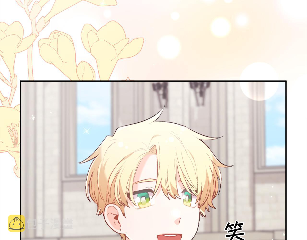 第145话 狂虐单身狗！172