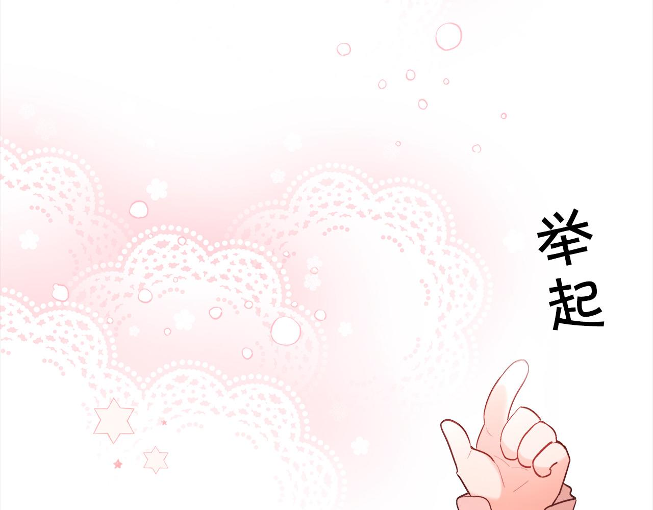 第144话 反弹脏话！11