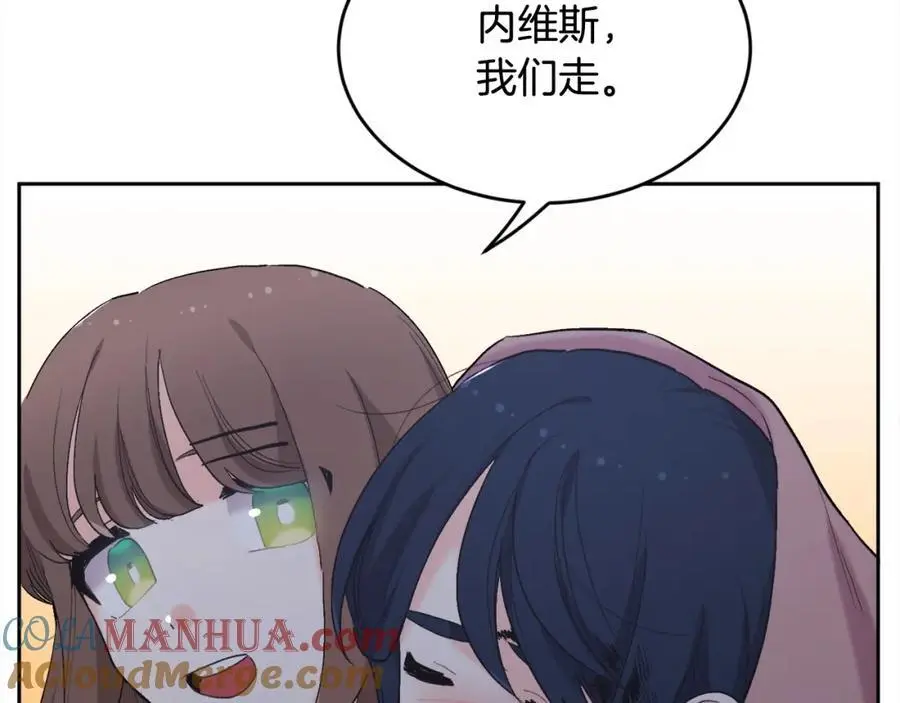 第188话 营救内维斯！156
