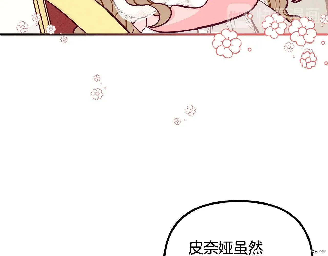 第58话103