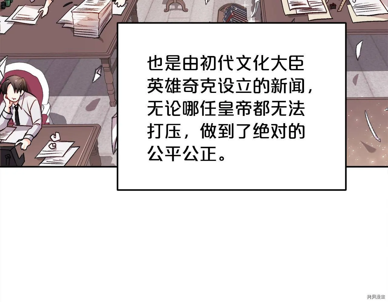 第75话107