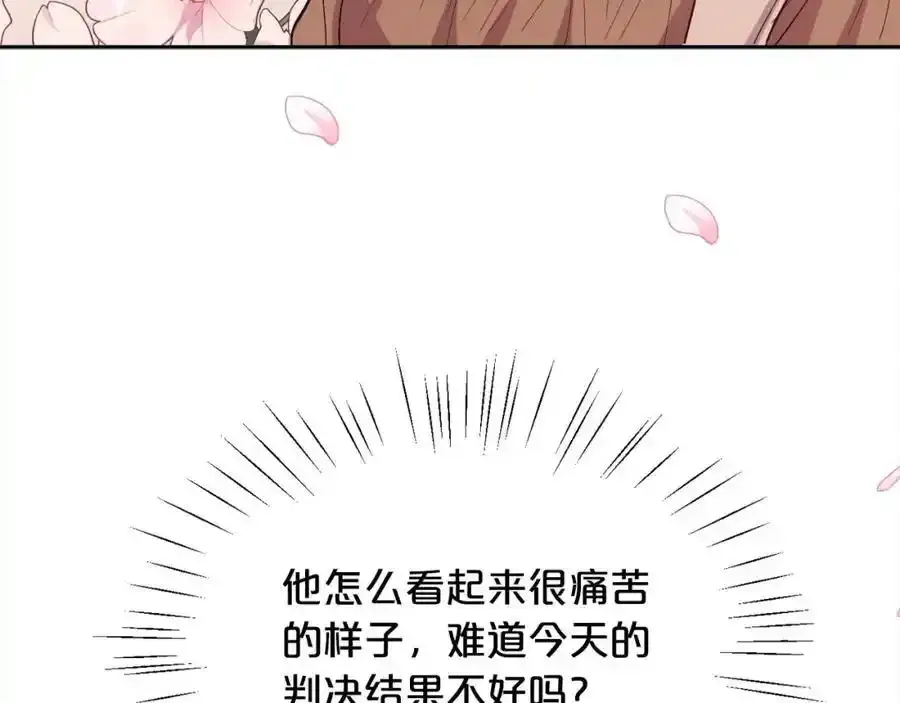 第196话 终成眷属10