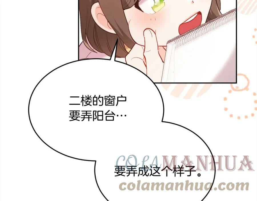 第151话 粉红色的恶梦28