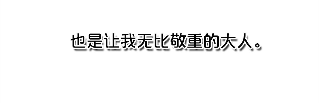 第113话 选择89