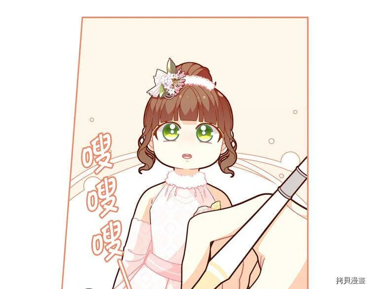 第46话56