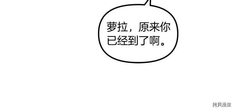 第55话46