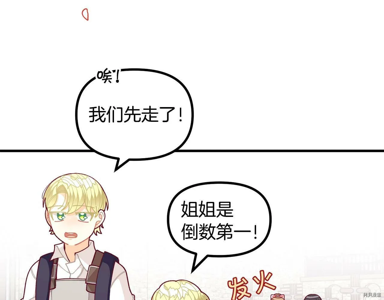 第64话84