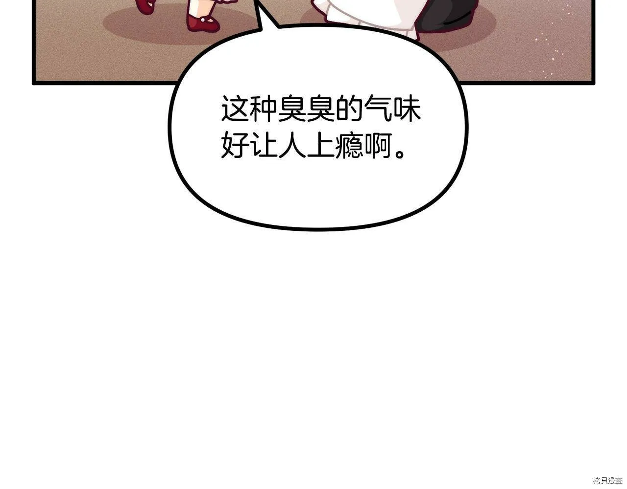 第68话74