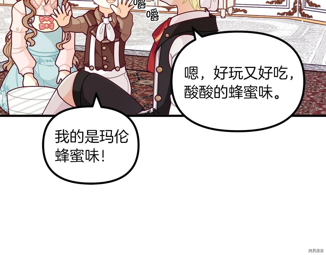 第61话40