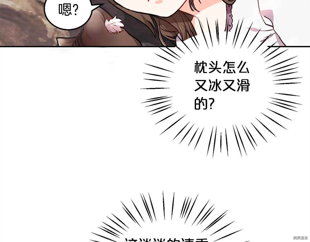 第80话18