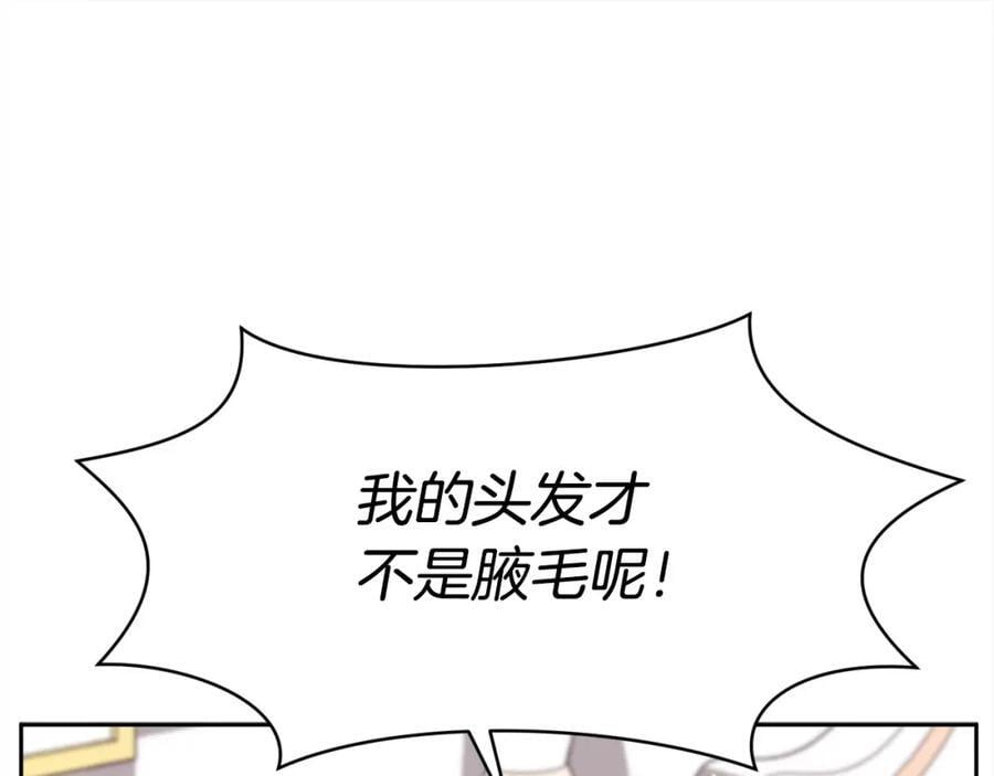 第181话 找犯罪证据！118
