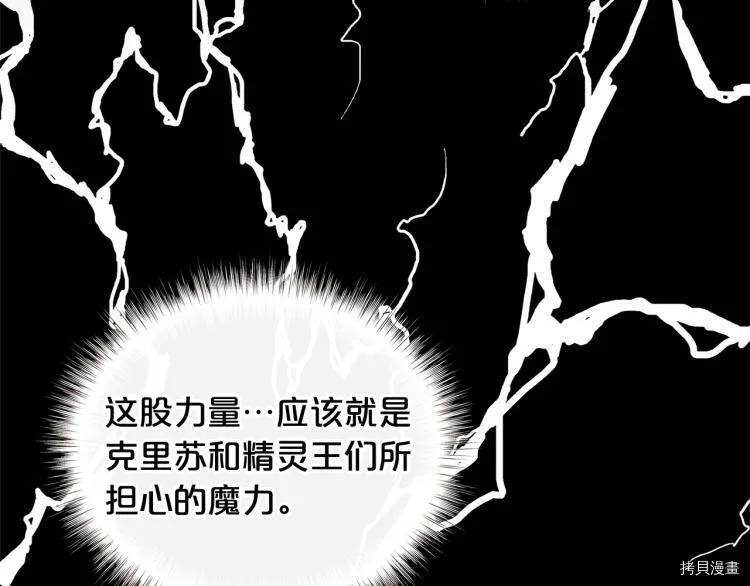 第46话135