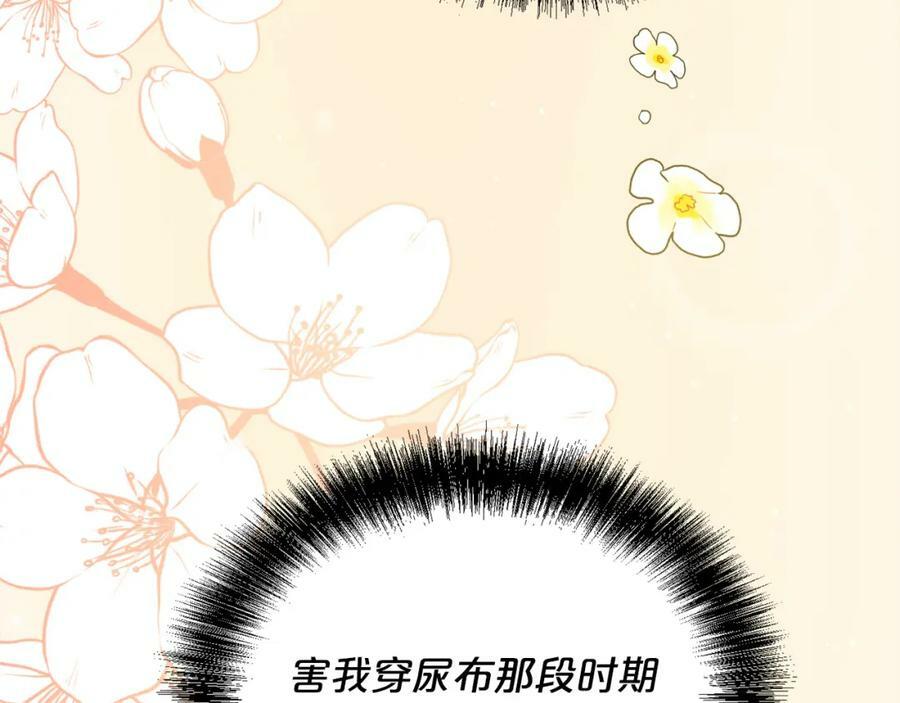 第160话 精灵王的祝福174