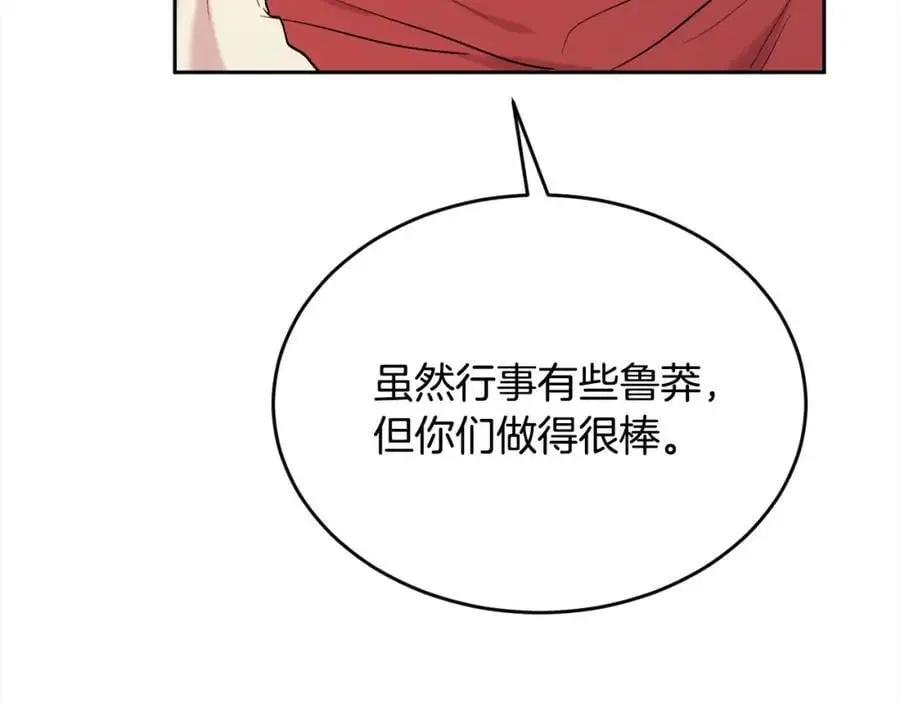 第190话 逮捕坏人！34