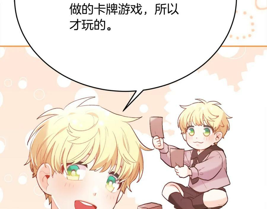 第153话 梦想的学校33