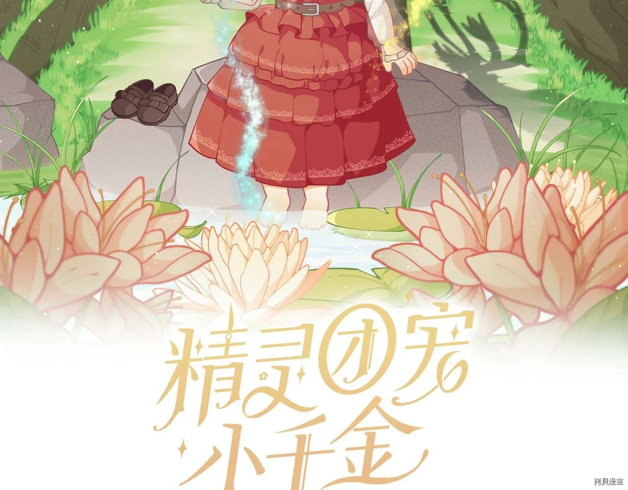 第66话186