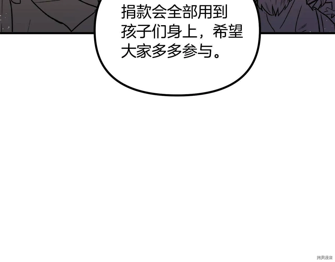 第62话53