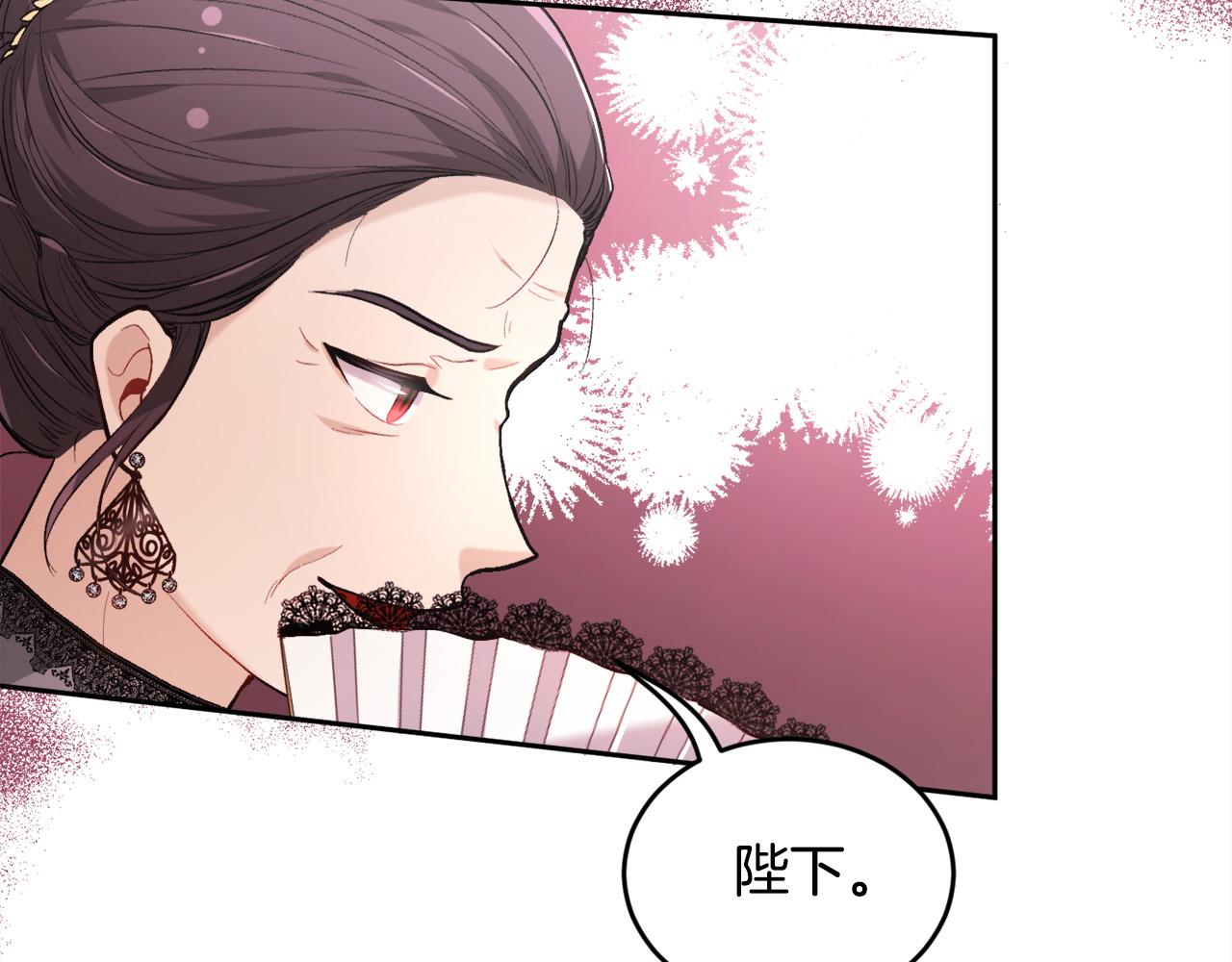 第106话 迷魂烟雾148