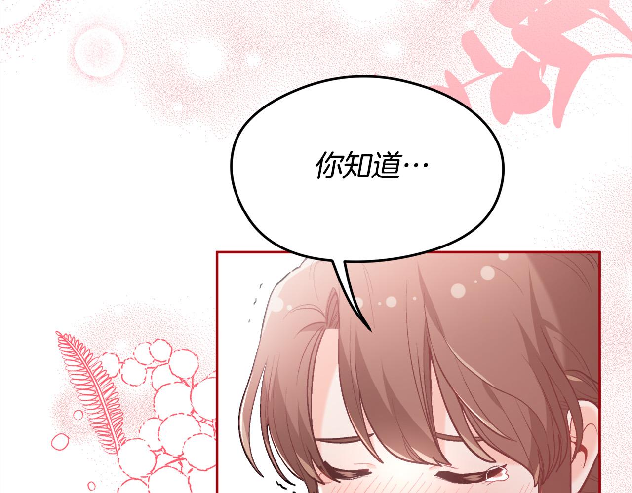 第126话 坦白一切96