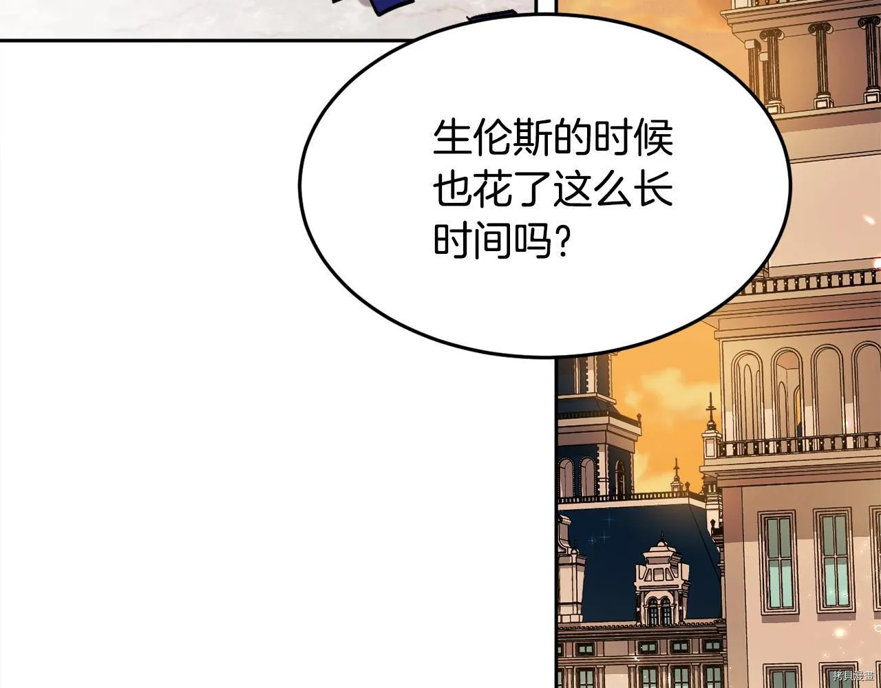 第76话106