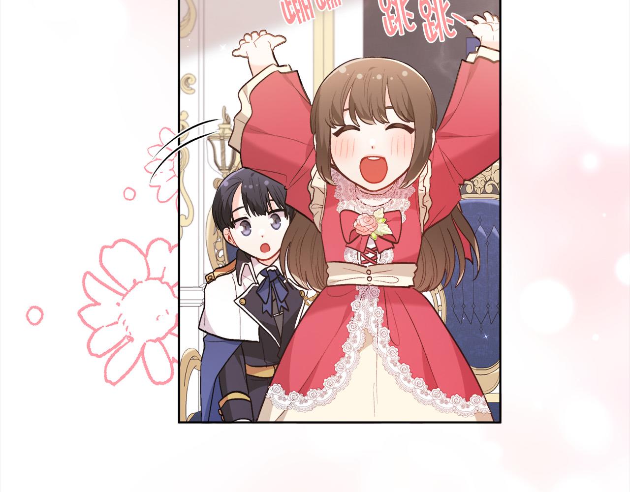 第143话 老大来了！9