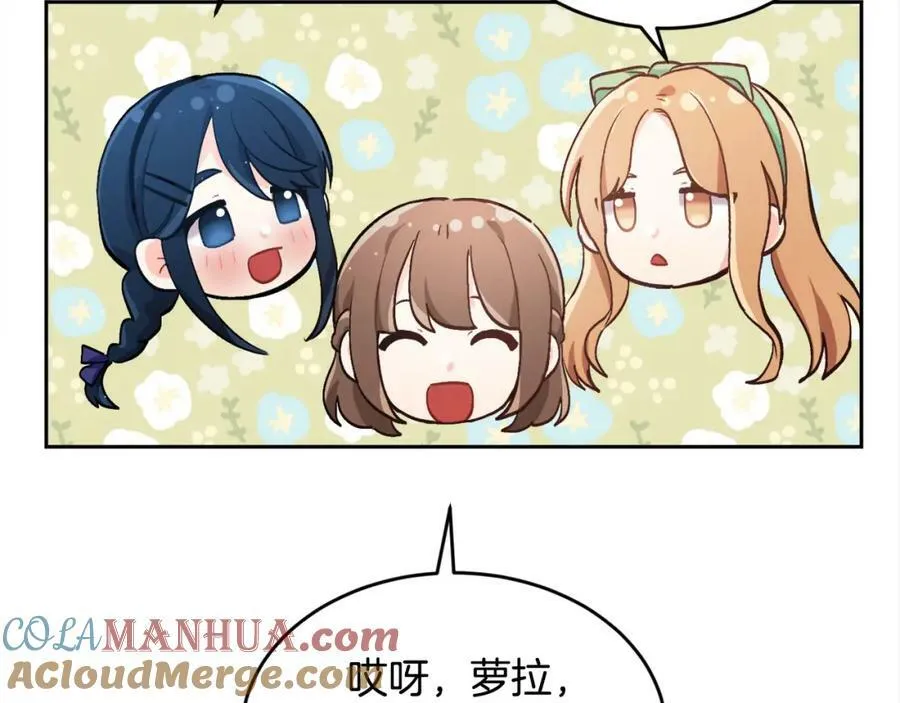 第166话 讨人厌的侍女132