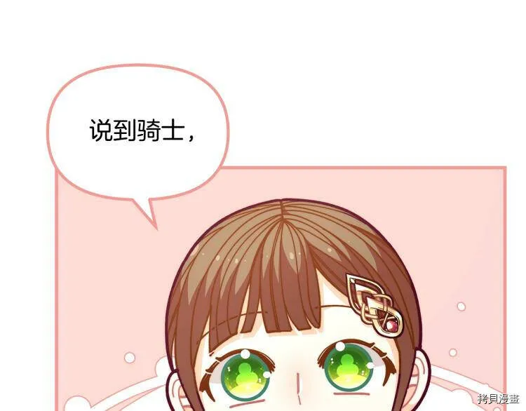 第53话94