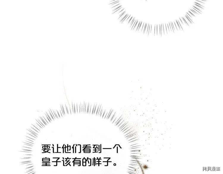 第42话54