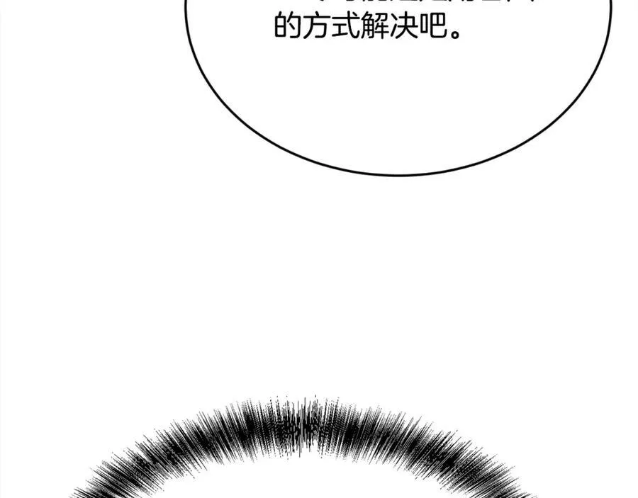 第198话 哥哥想订婚？！54