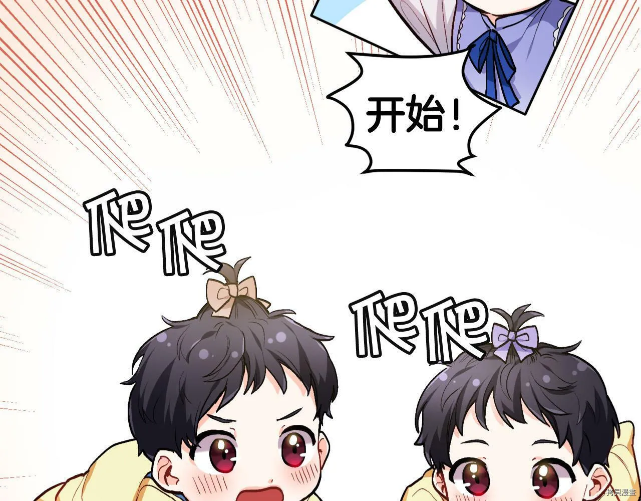 第88话36