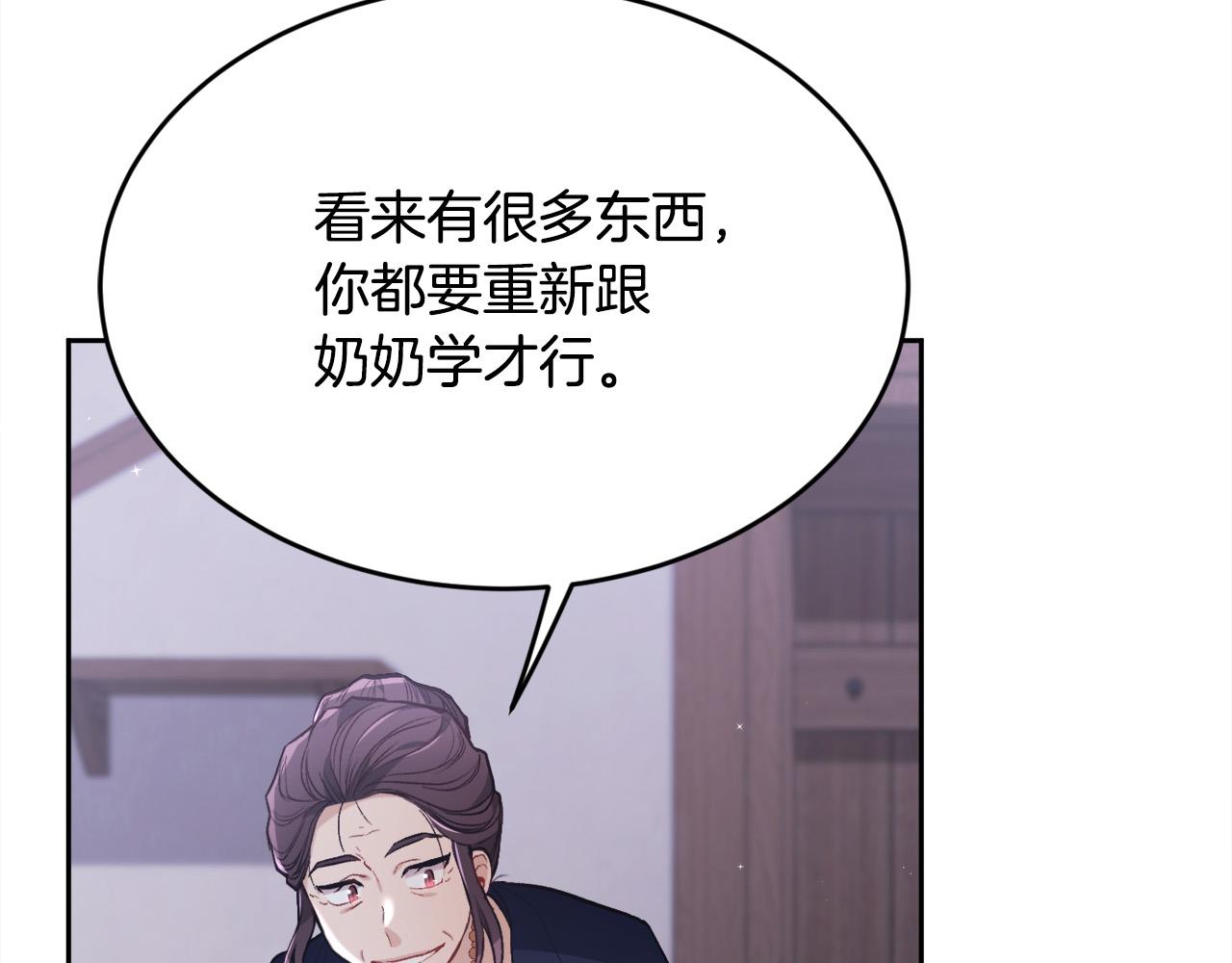第120话 你很像你妈妈101