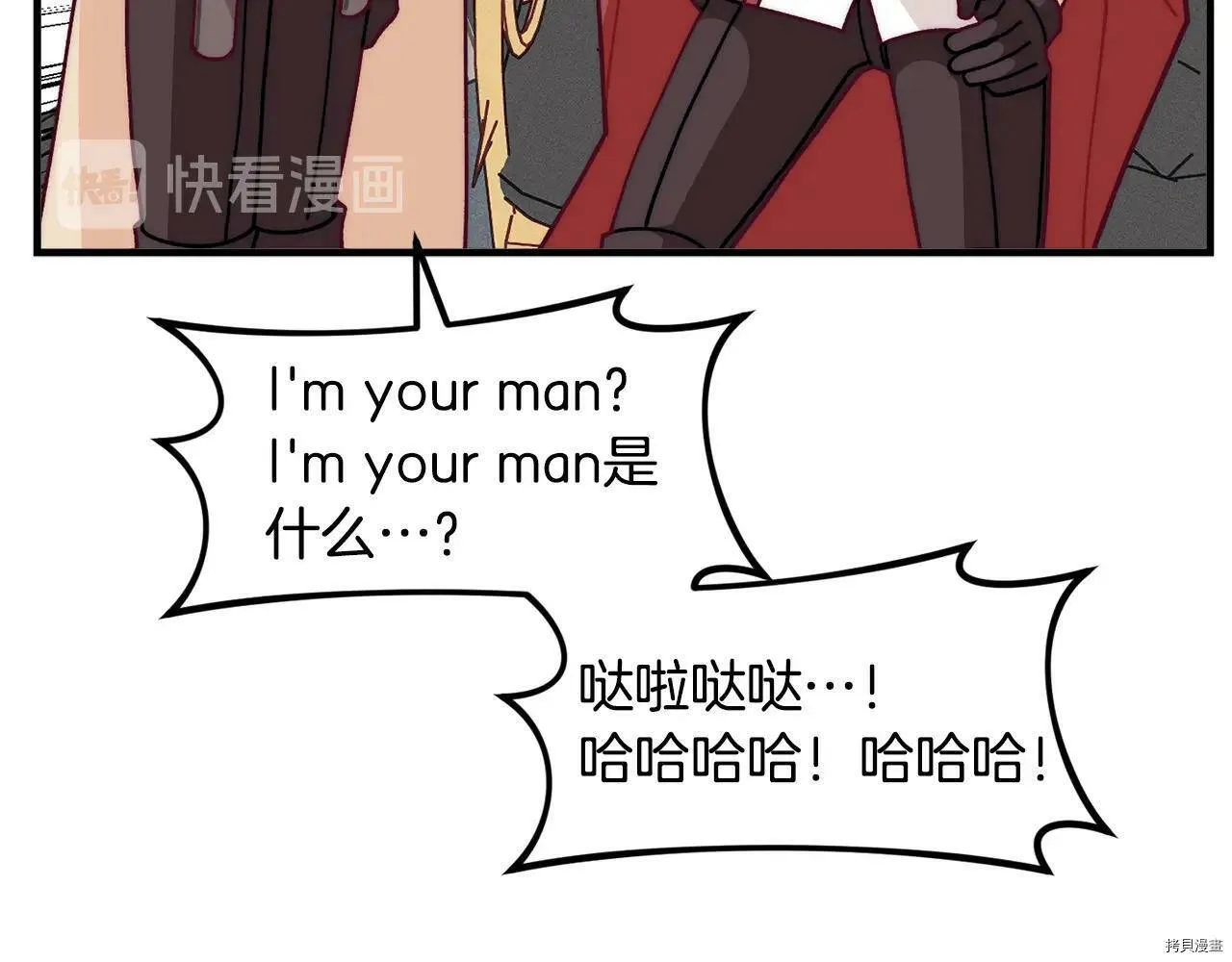 第69话40