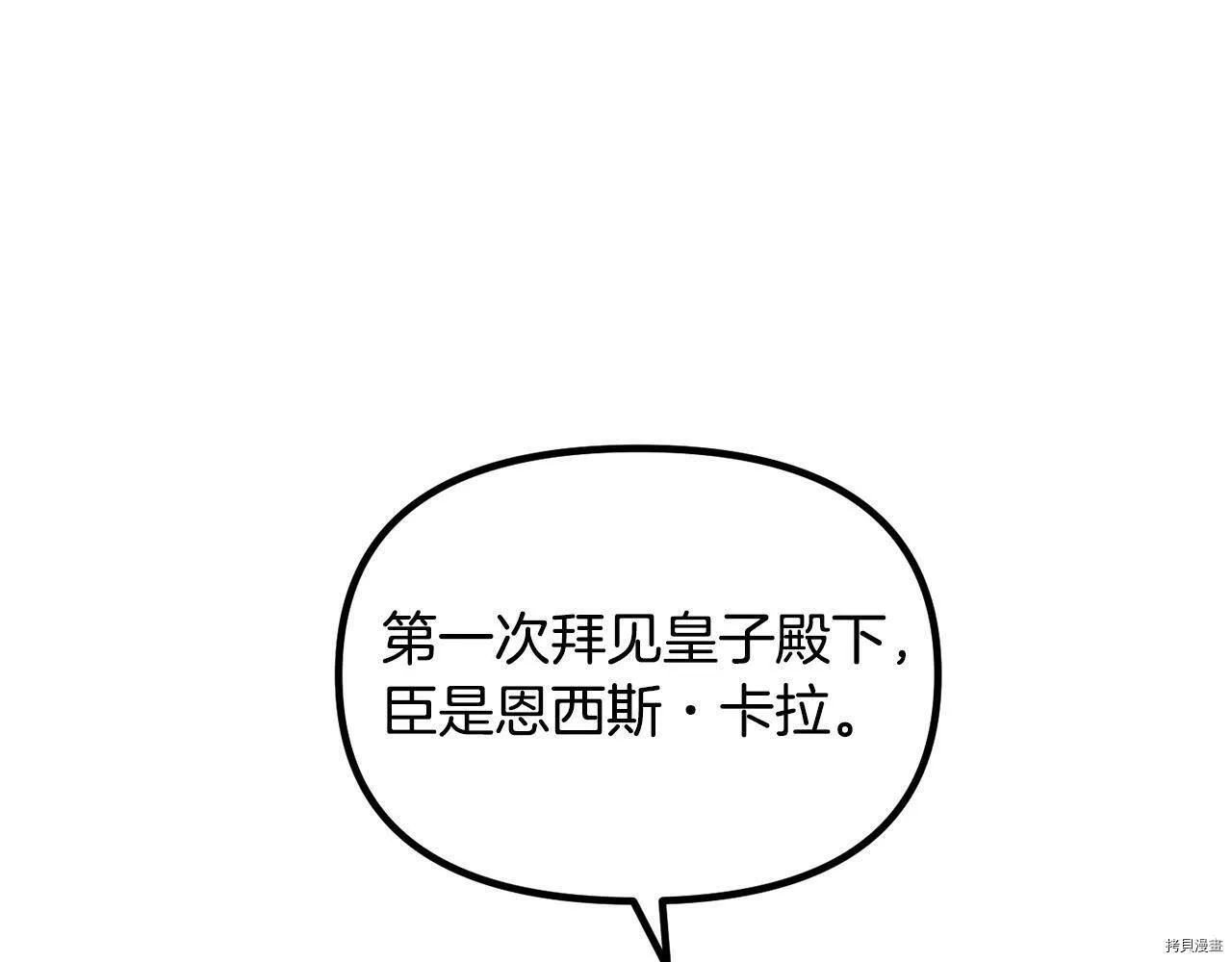 第69话89