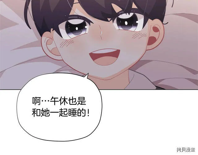 第19话130