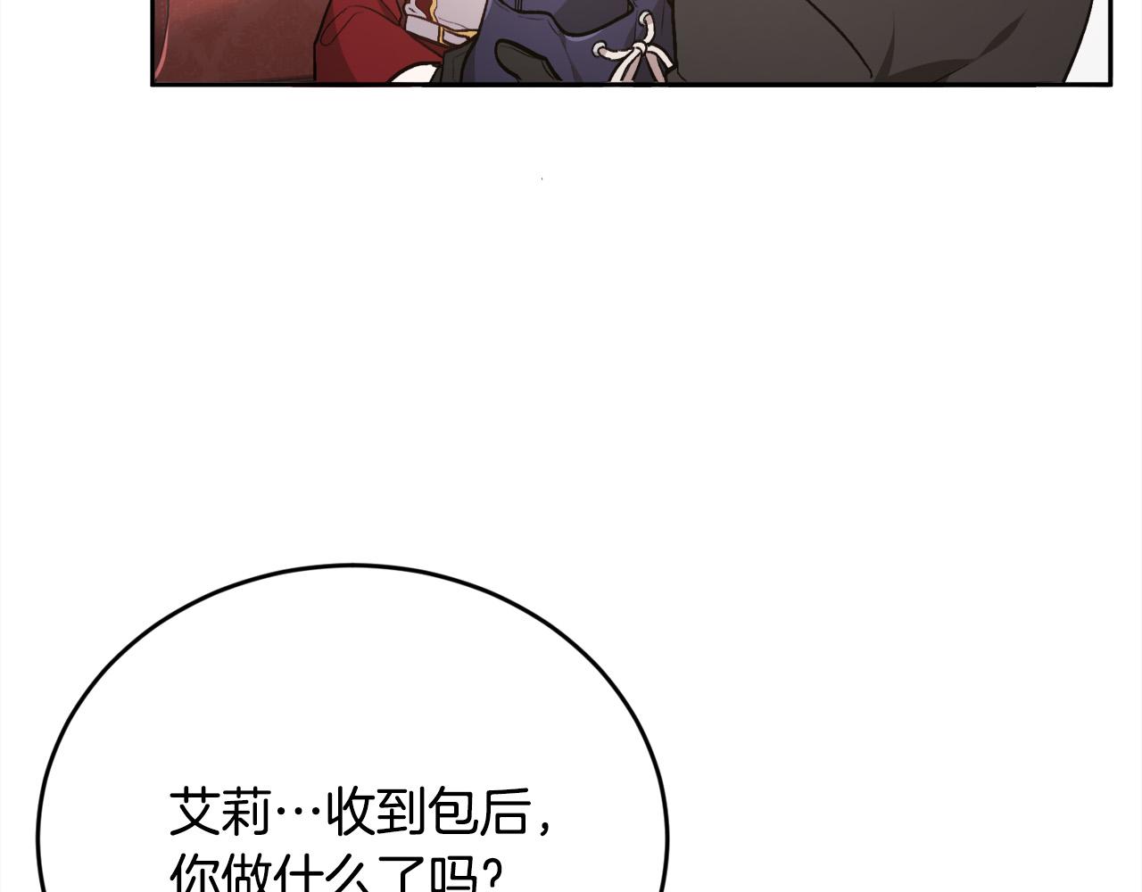 第102话 武术5