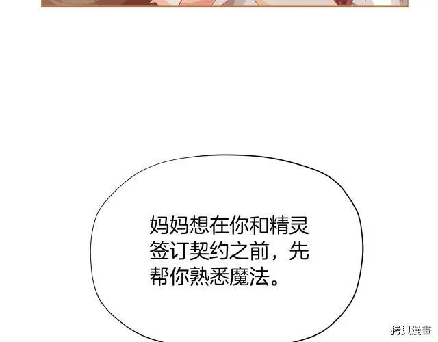 第13话134