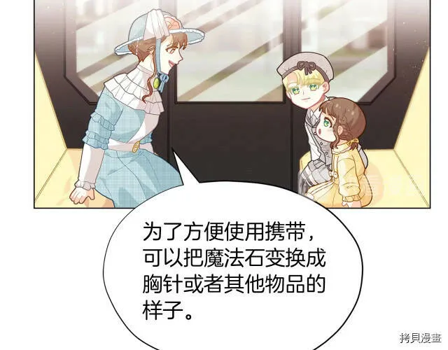 第11话98