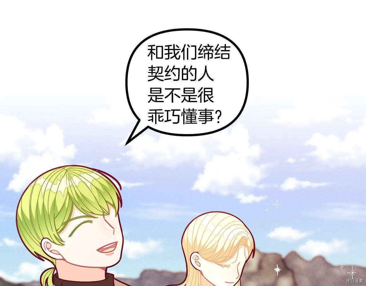第58话114