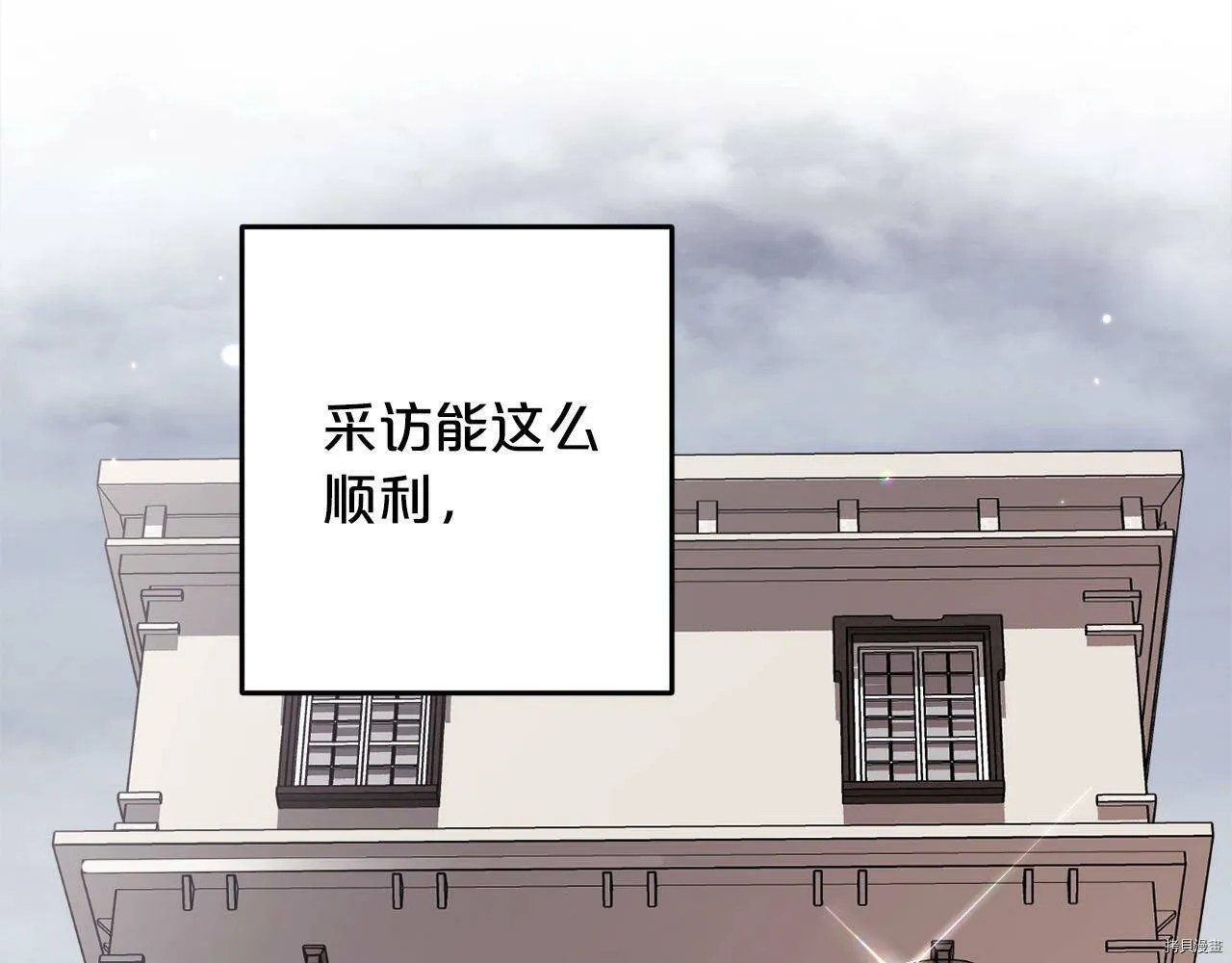 第86话90
