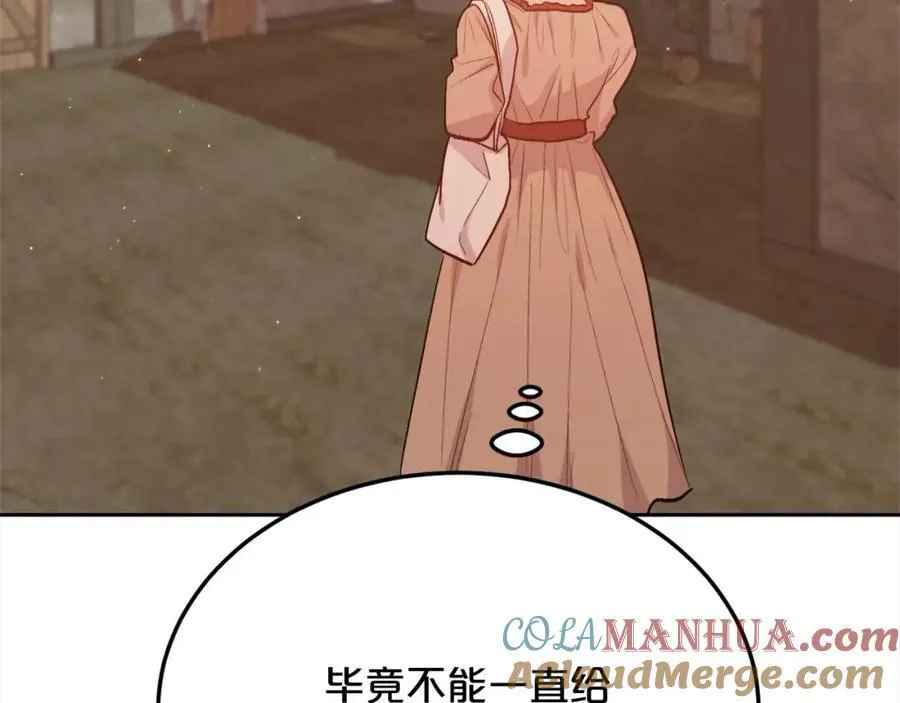 第195话 12年前的真相188