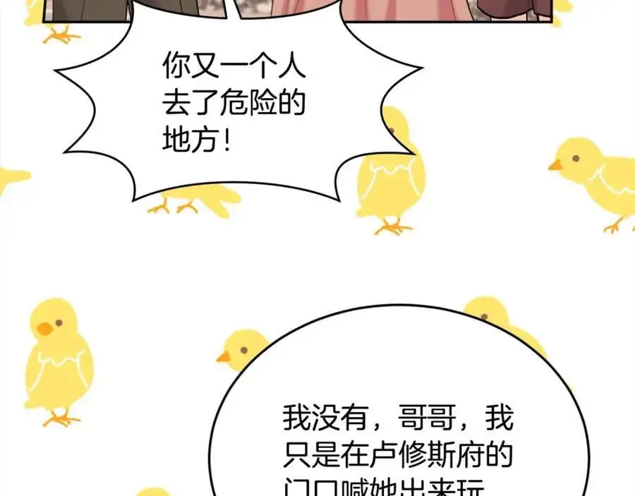 第186话 朋友有难117