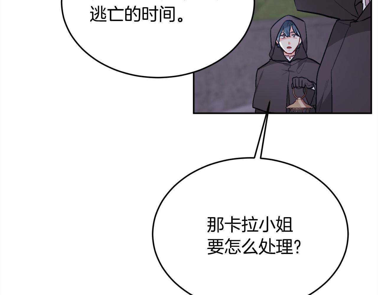 第118话 原来她那么强！7