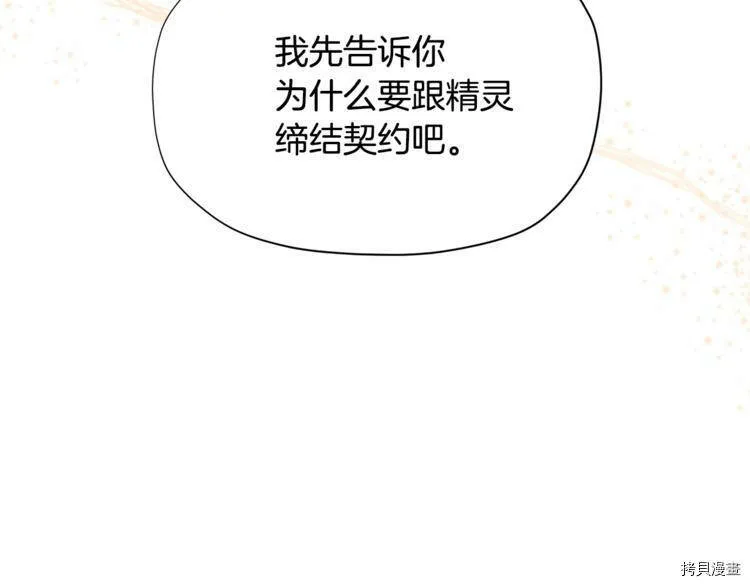 第37话94