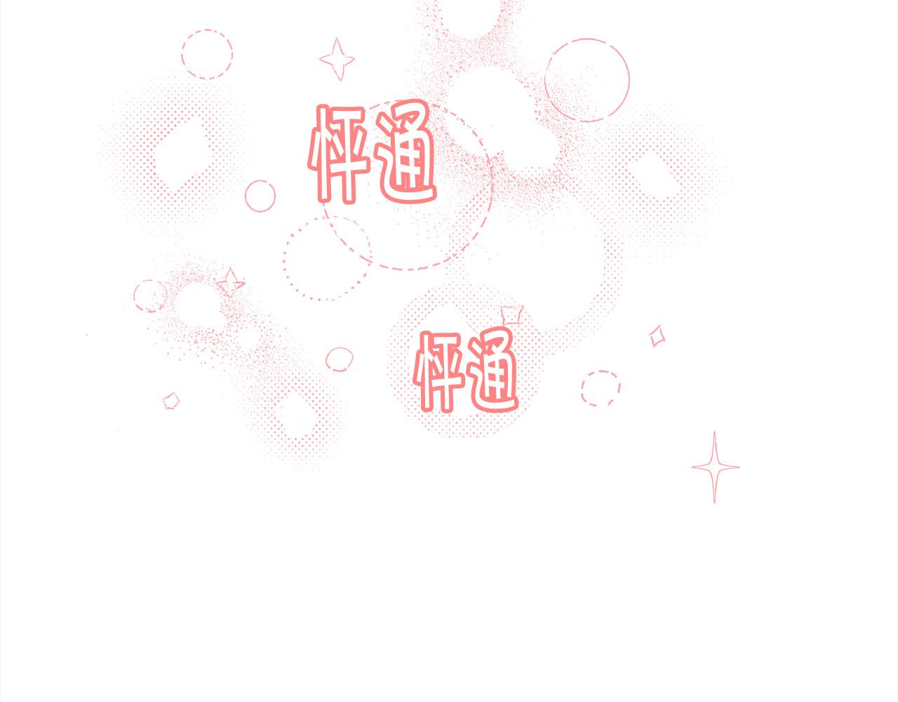 第122话 精灵王严惩坏人！168