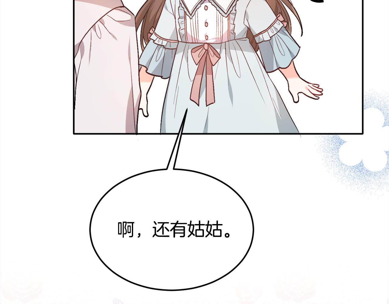 第100话 包包发行权101
