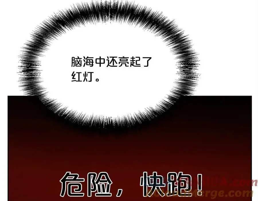 第184话 没人性的“父亲”24
