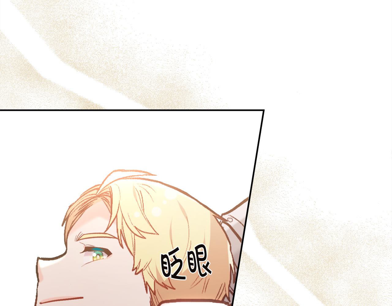 第131话 帝国女人的梦！48