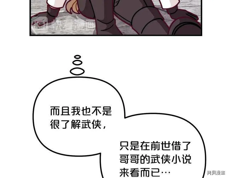 第52话114