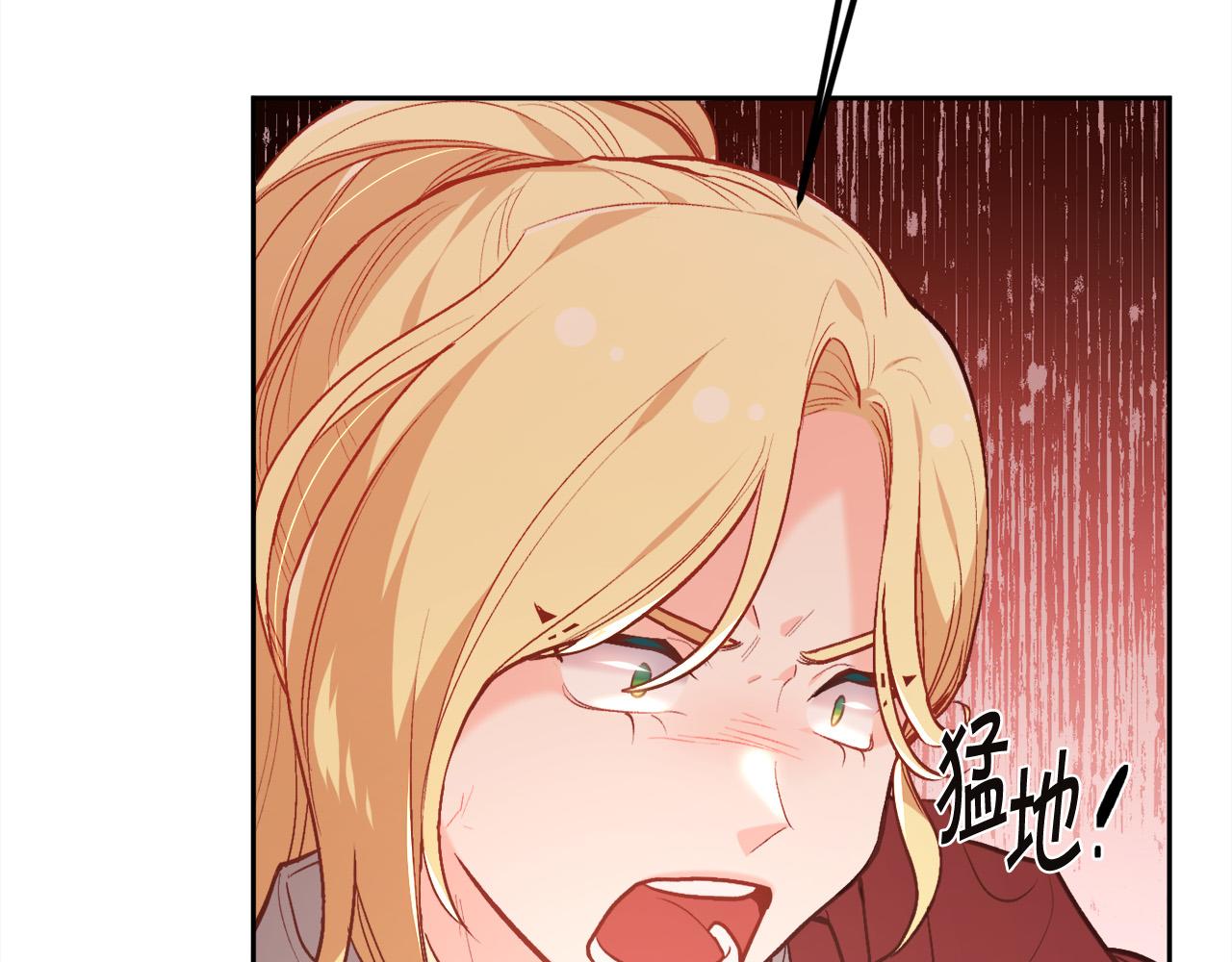 第131话 帝国女人的梦！14