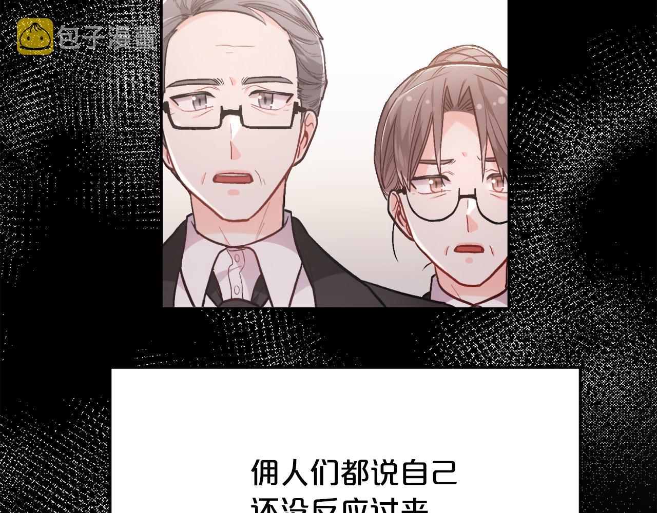 第116话 互相守护102